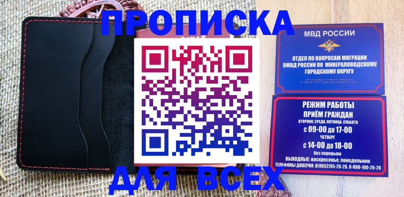 временная регистрация надежно в Харовске